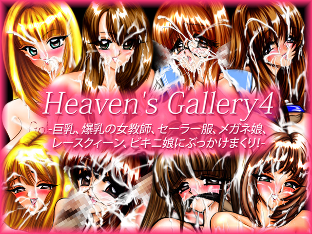 Heaven's Gallery4